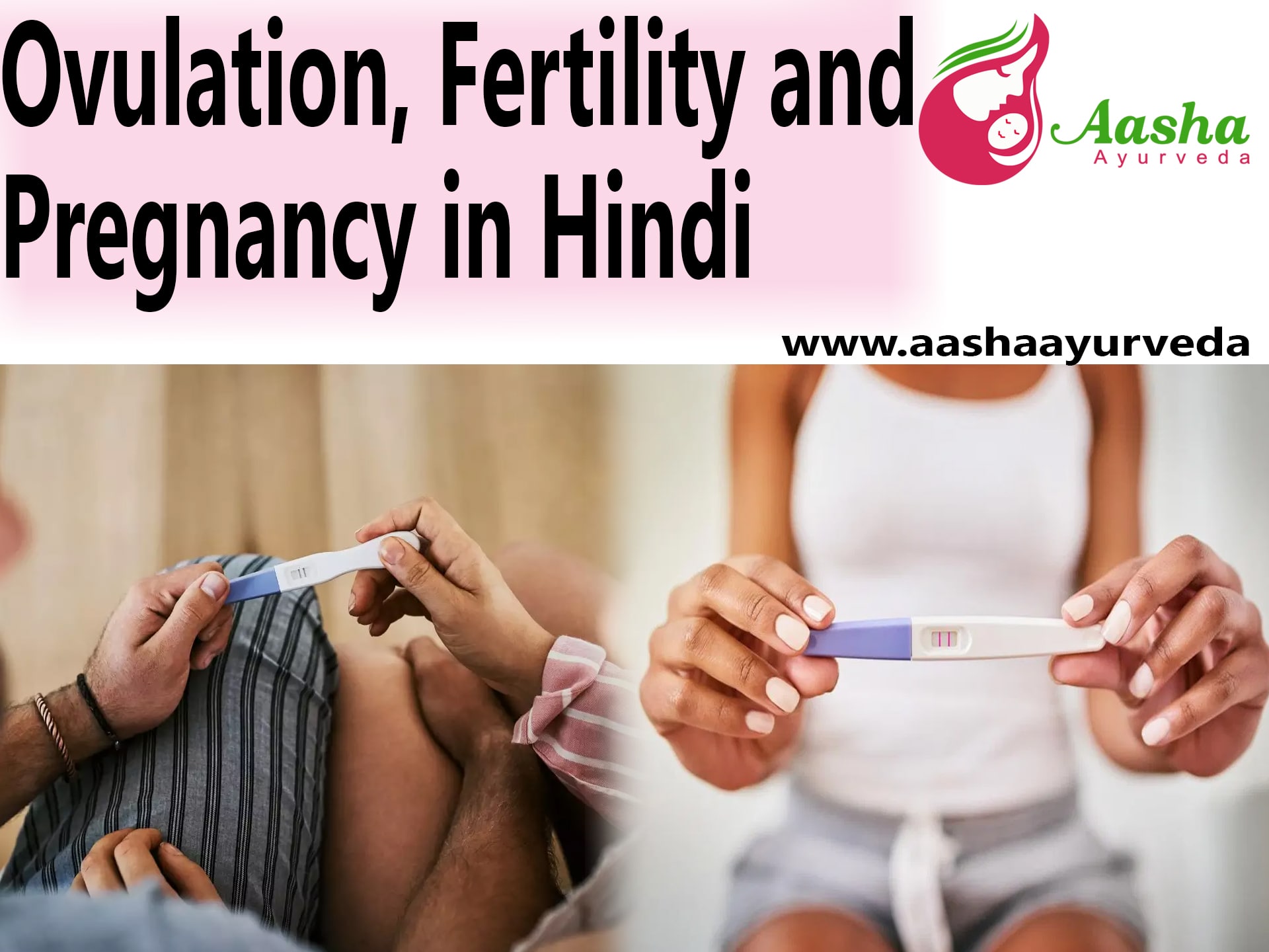About Ovulation, Fertility and Pregnancy in Hindi 